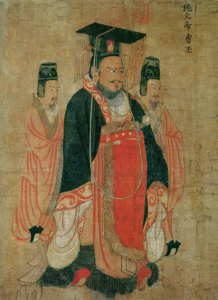 曹丕后世绘像