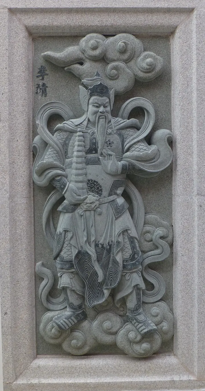 Deified image of Li Jing as a deity