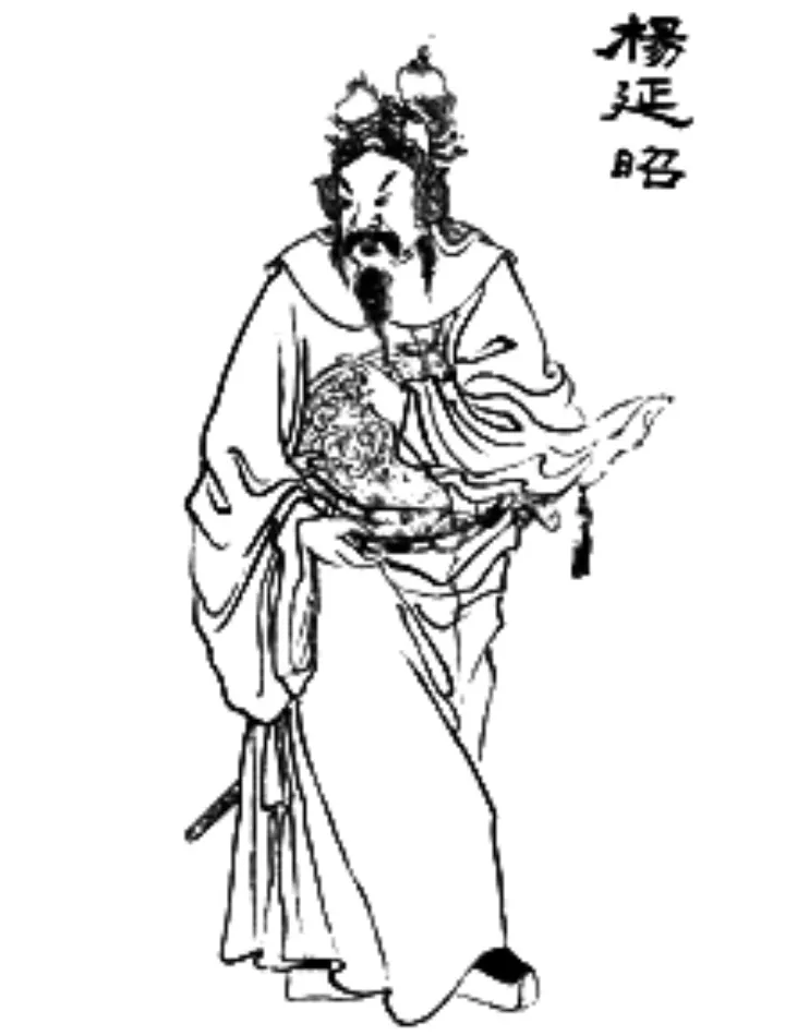 杨延昭文学形象