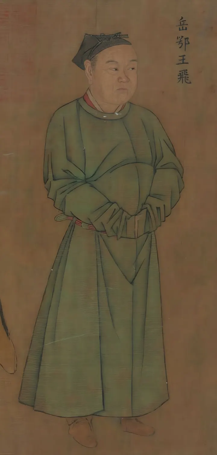 岳飞后世绘像